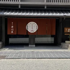 Ryokan Gion Shinmonso, Kyoto
